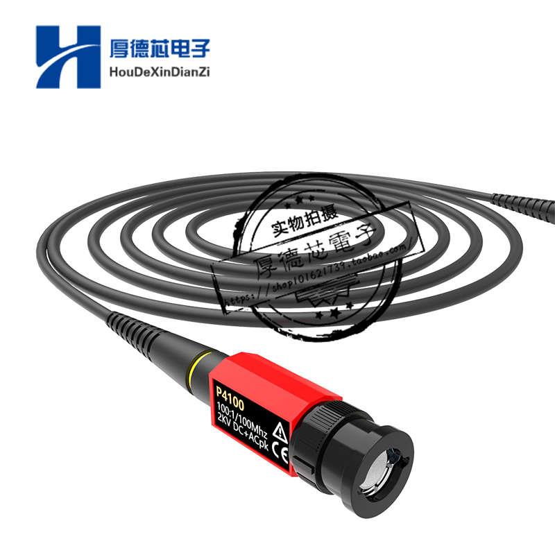新型高品质100比1 P4100 100:1 耐压2KV 100M示波器高压探头探棒