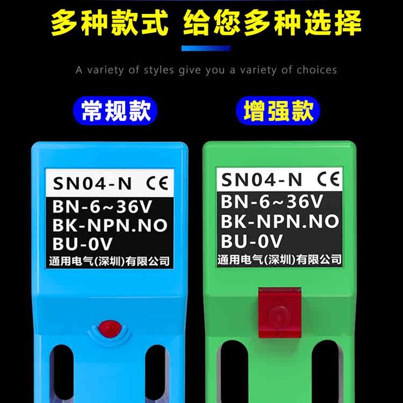方形SN04-N金属感应N2接近开关P1传感器P2常开NPN三线24V二线D1D2