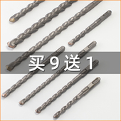 加长电锤钻钻头8圆头方柄四坑混凝土水泥穿墙冲击钻头250 350mm打