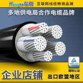 120平方电缆线3 2五芯三相铝芯电缆铝线 国标铝电缆线5芯16