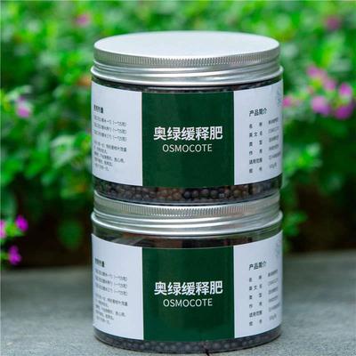 奥绿缓释肥花卉绿植室外和室内花花肥家用盆栽覆合肥通用植物肥料