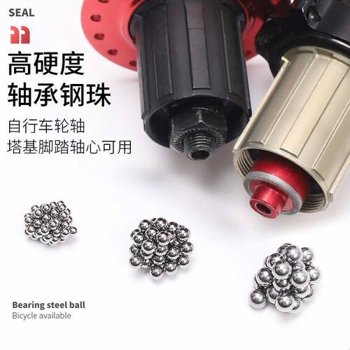 山地公路折叠自行车花鼓滚珠轴承钢珠通用6.35培林散珠配件装备