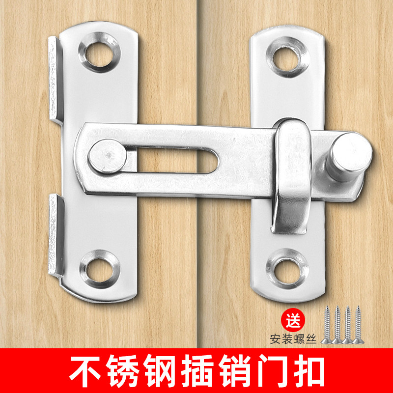 免打孔门扣卫生间推拉移门扣家具门锁扣搭扣不锈钢插销房门拴卡扣