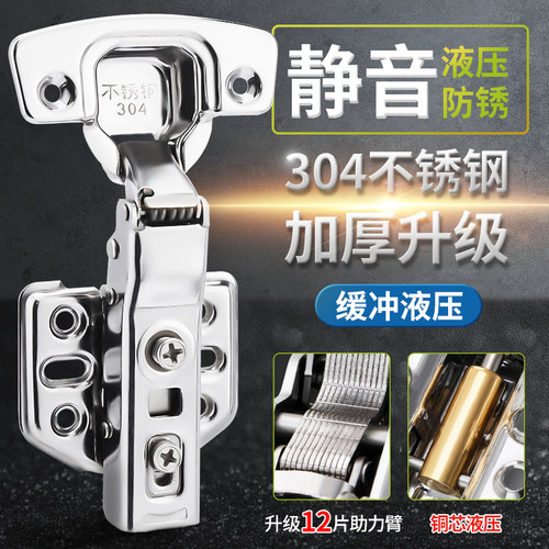 304不锈钢雅利达304不锈钢