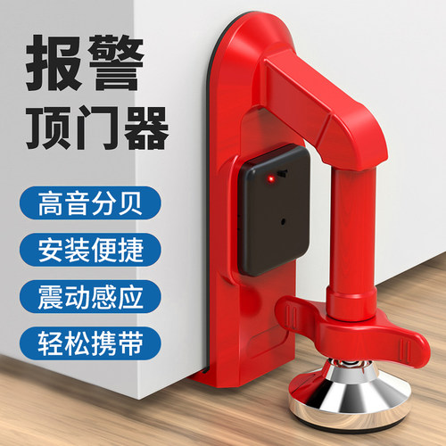 安全防盗 保护女神报警神器