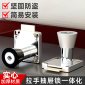 抽屉锁带拉手柜子锁柜门锁免开孔通用办公桌暗装 衣柜锁储物柜锁具