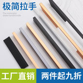 金色加长拉手卧室衣橱明装 铜色柜门抽屉北欧现代简约衣柜橱柜把手