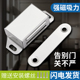 不锈钢柜吸闭合器强力磁铁贴抽屉衣橱鞋 碰珠 推拉移门家具卡扣老式