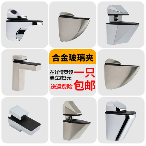 不锈钢调节固定支架玻璃夹