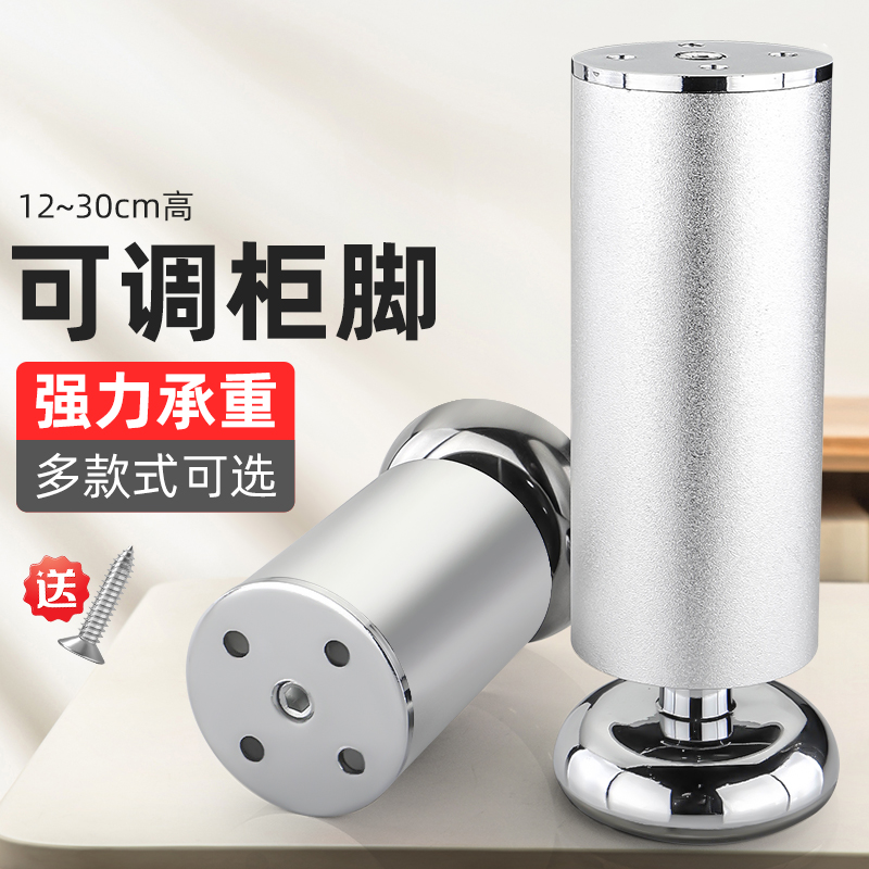 可调节免打孔支撑脚防滑超强承重