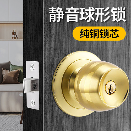 球形门锁通用型卧室卫生间不锈钢