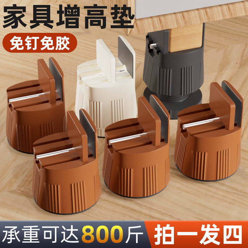 家具增高垫桌脚垫沙发椅子升高底座加高脚垫静音防滑垫子各类通用