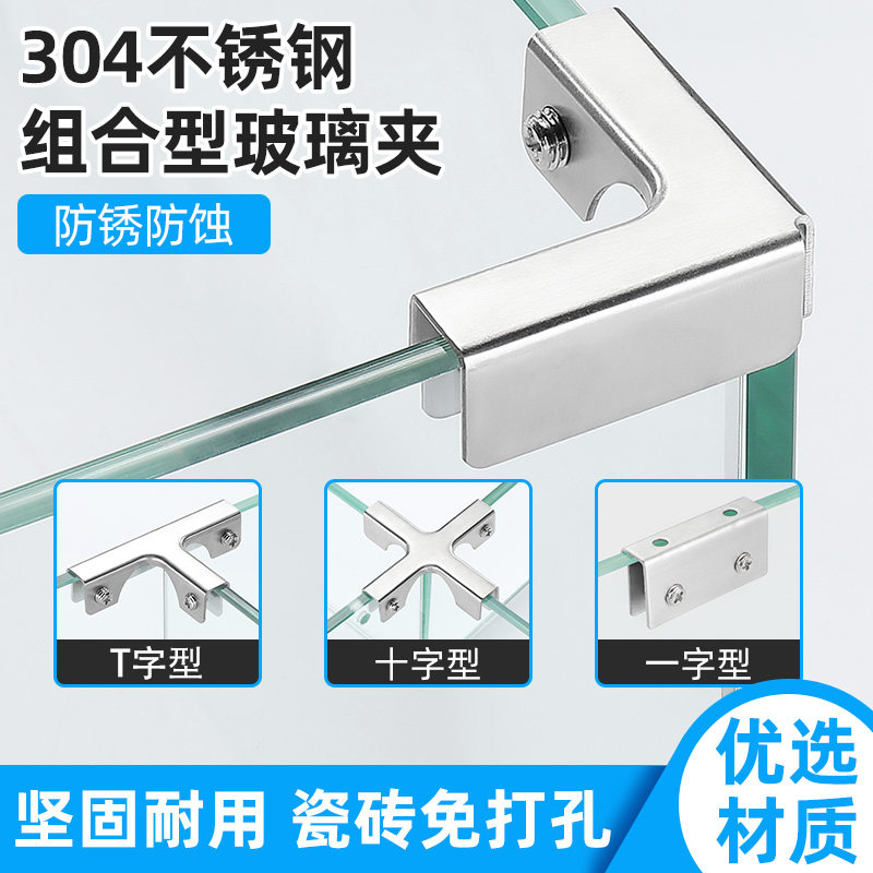 鱼缸加固夹304不锈钢玻璃夹子图片