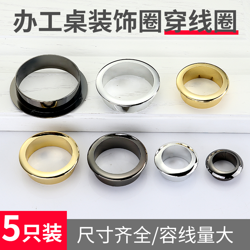 金属材质，防尘盖子，防止凌乱