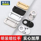 衣柜抽屉暗拉手现代简约电视厅隐形橱柜门柜鞋 平扣翻板把手 柜明装