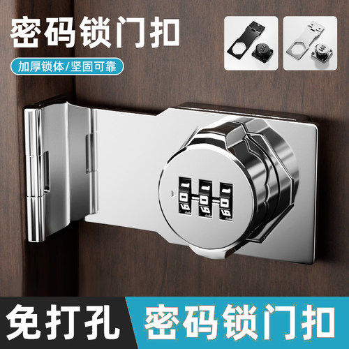 升级加厚免打钉双开门密码锁