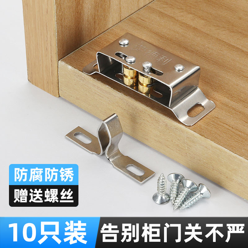 衣橱鞋柜大木门吸不锈钢碰珠反锁卡扣配件强磁力闭合自弹器按压式