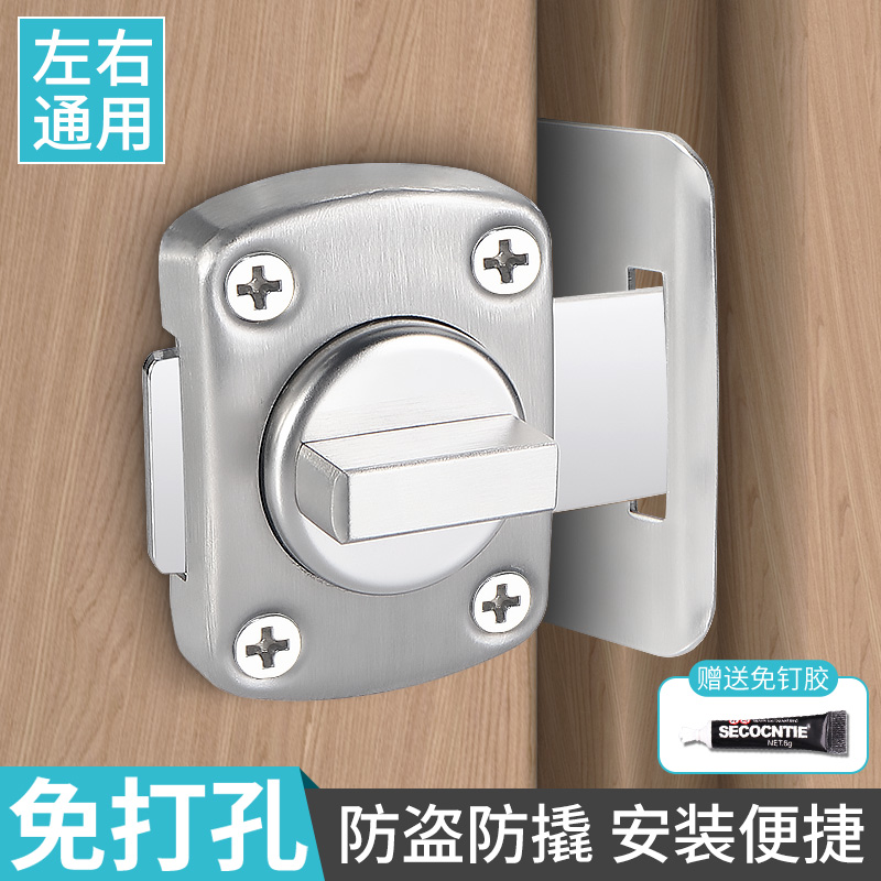 雅利达免打孔多规格插销