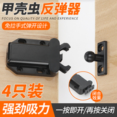 柜门锁扣门碰配件按压式 碰珠卡扣柜扣锁衣橱柜反弹器 门夹扣磁吸式