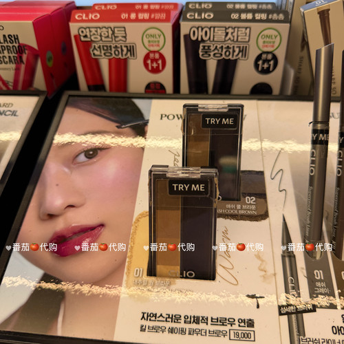 予 韩国CLIO珂莱欧四色眉粉Shaping Powder自然立体易上色防晕染