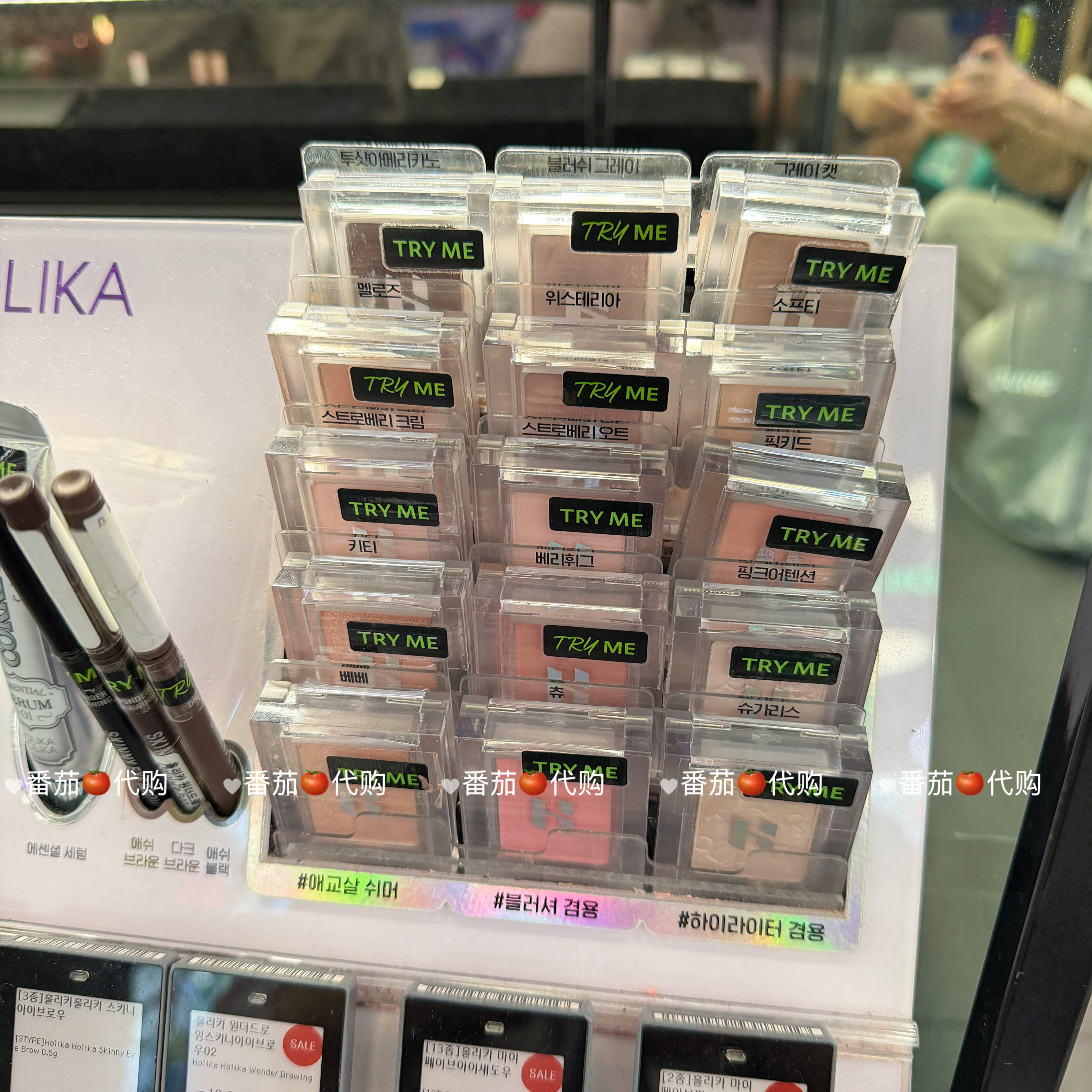 予holika眼影膏97土豆泥图片