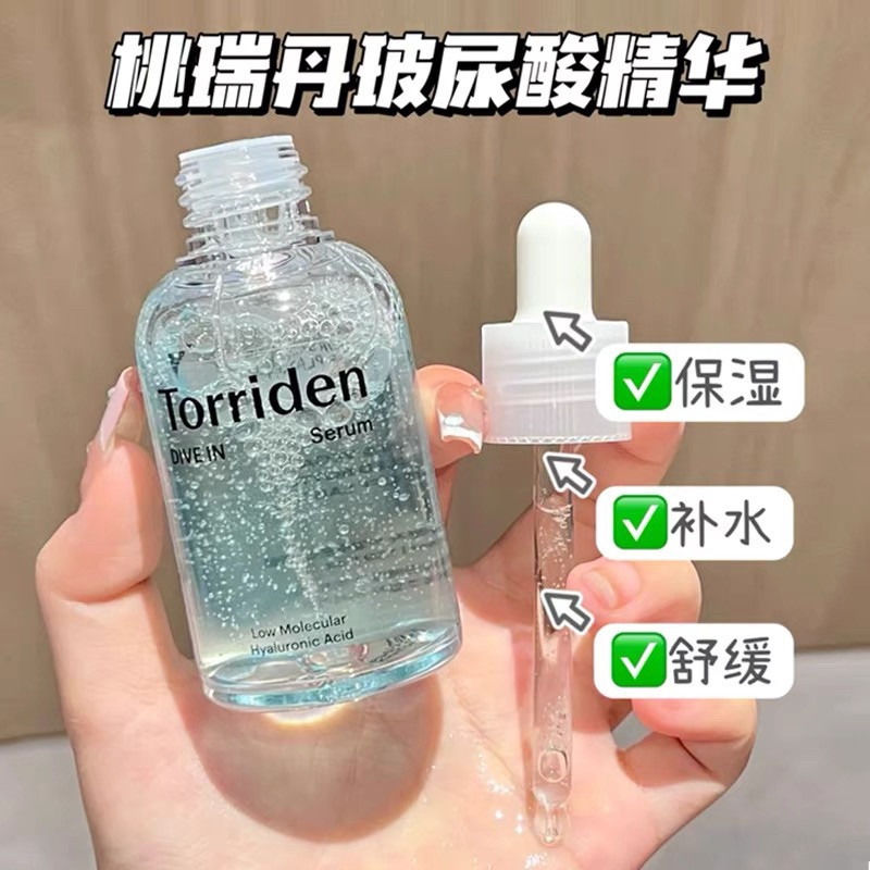 予韩国清爽水光肌～torr