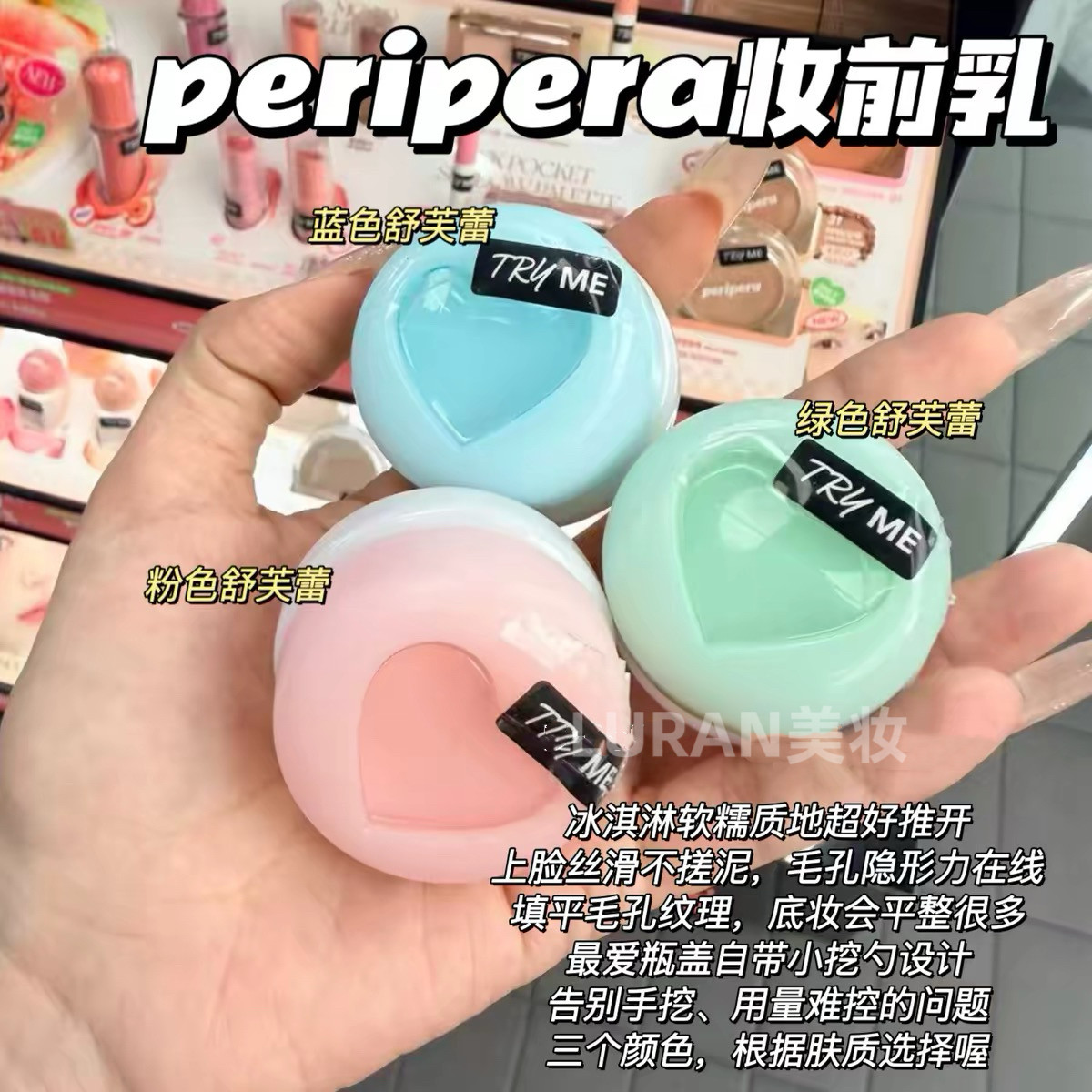 予韩国柔焦磨皮~PERIA