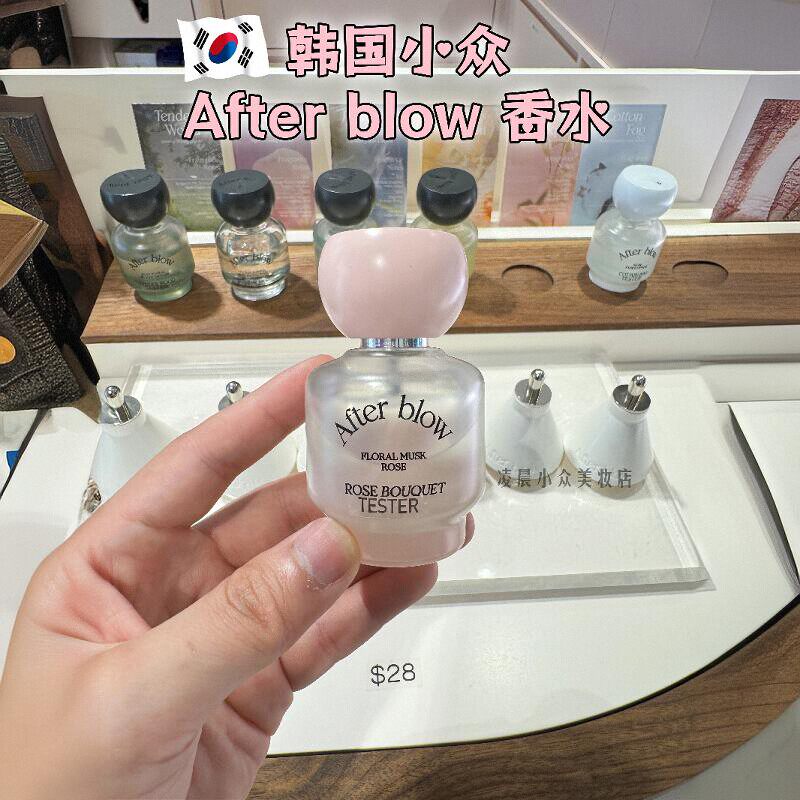 韩国小众Afterblow香水