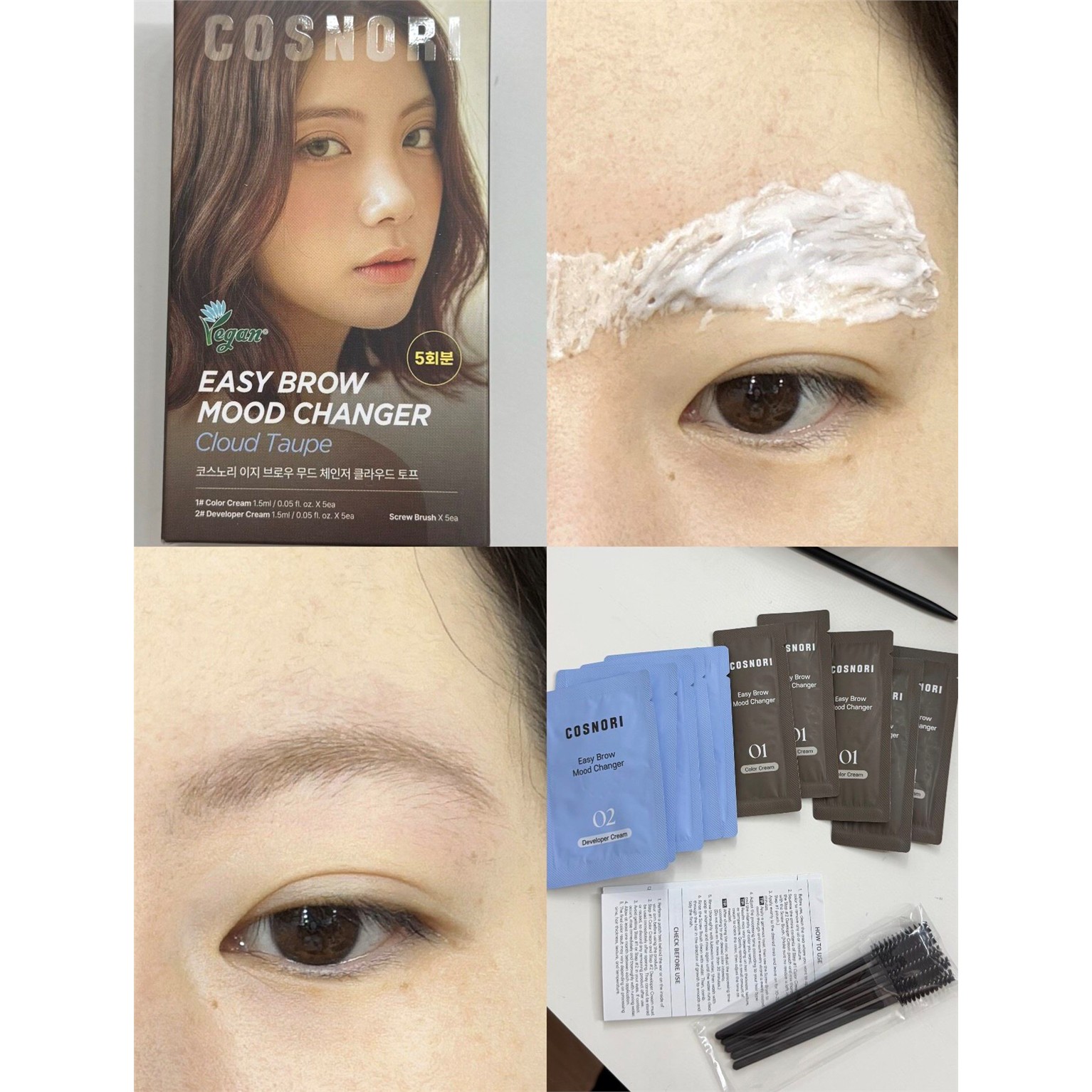 予韩国COSNORI漂眉膏睫