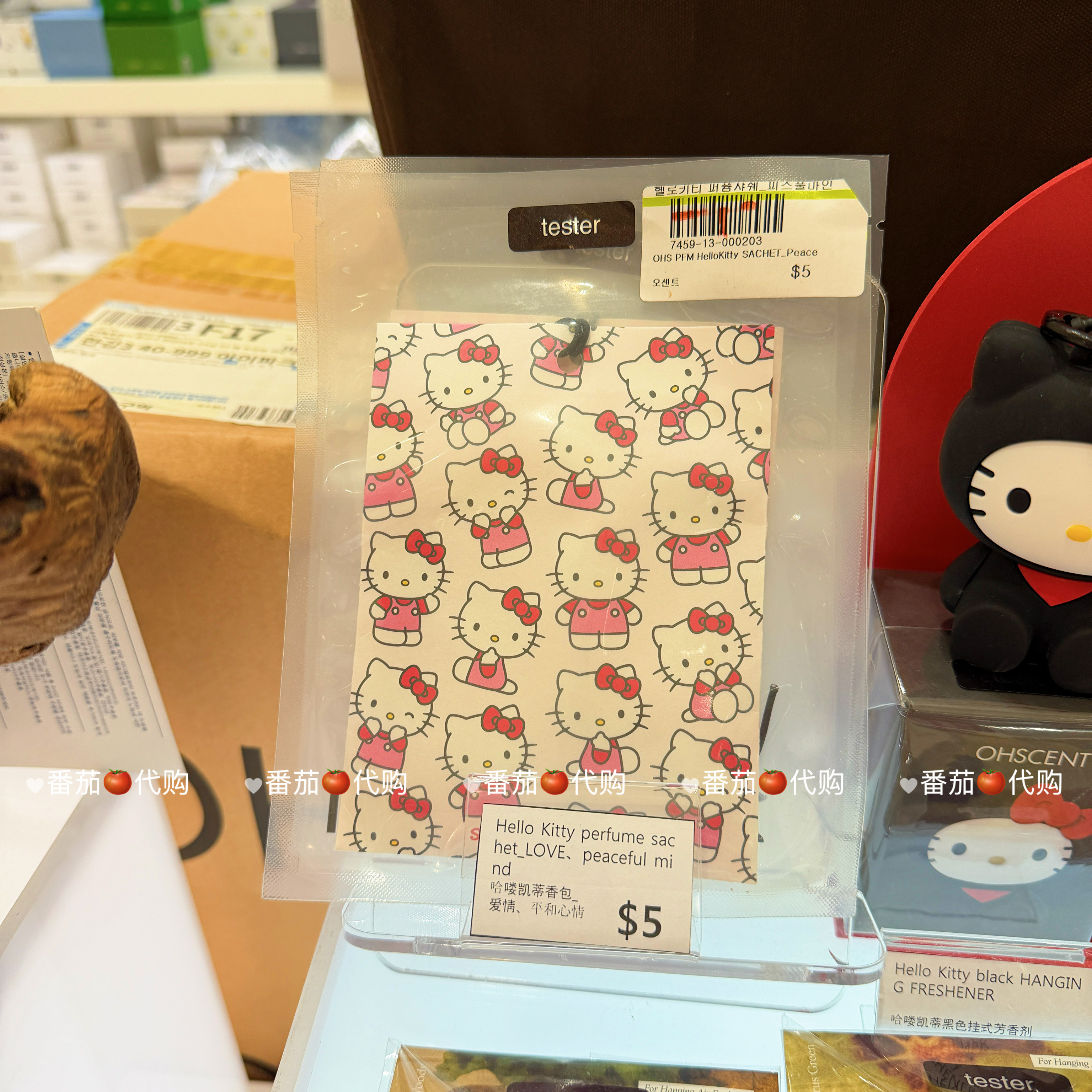 韩国正品采购 OHSCENT Hello Kitty联名香包 衣橱车载挂式香薰袋