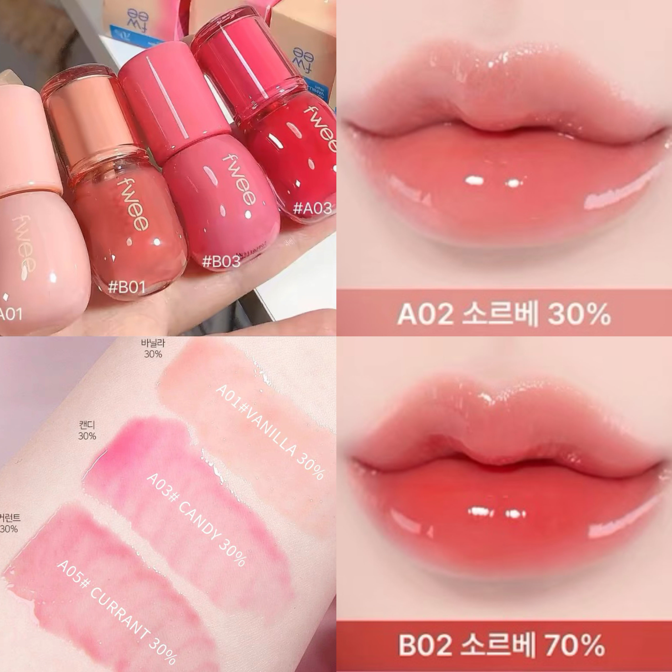 予韩国Fwee3D唇釉丰唇水