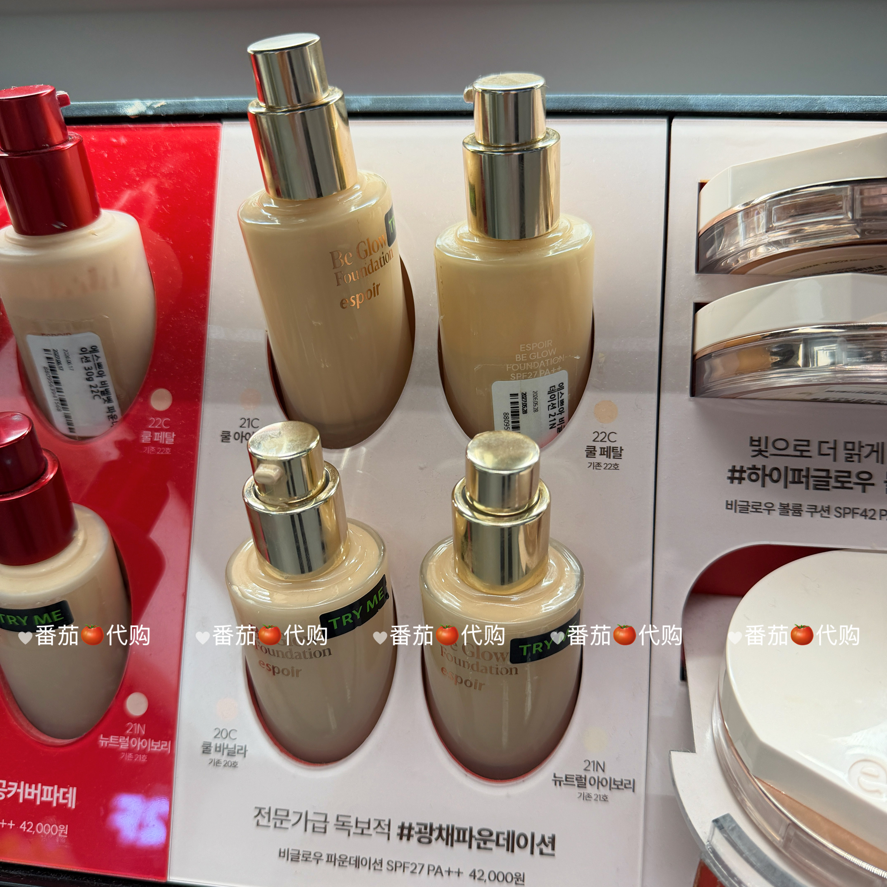 予韩国espoir艾丝珀粉底
