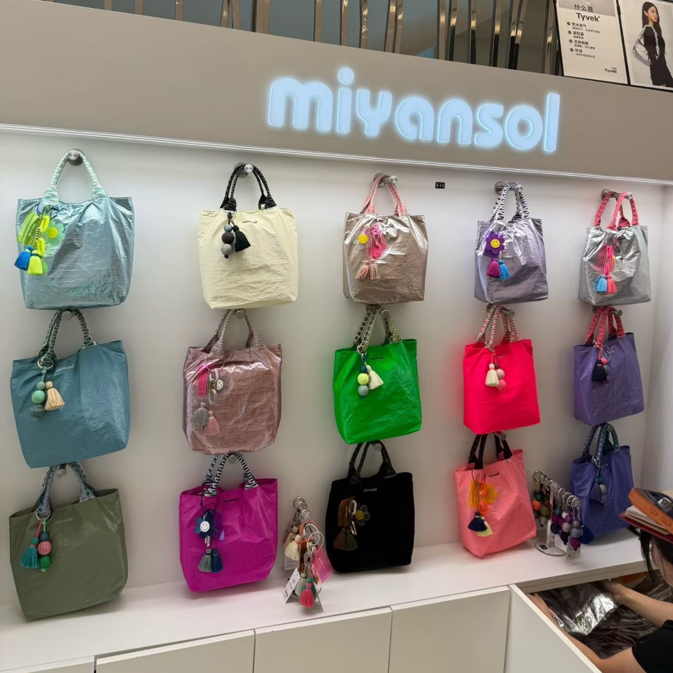 韩国miyansol设计师斜挎女包