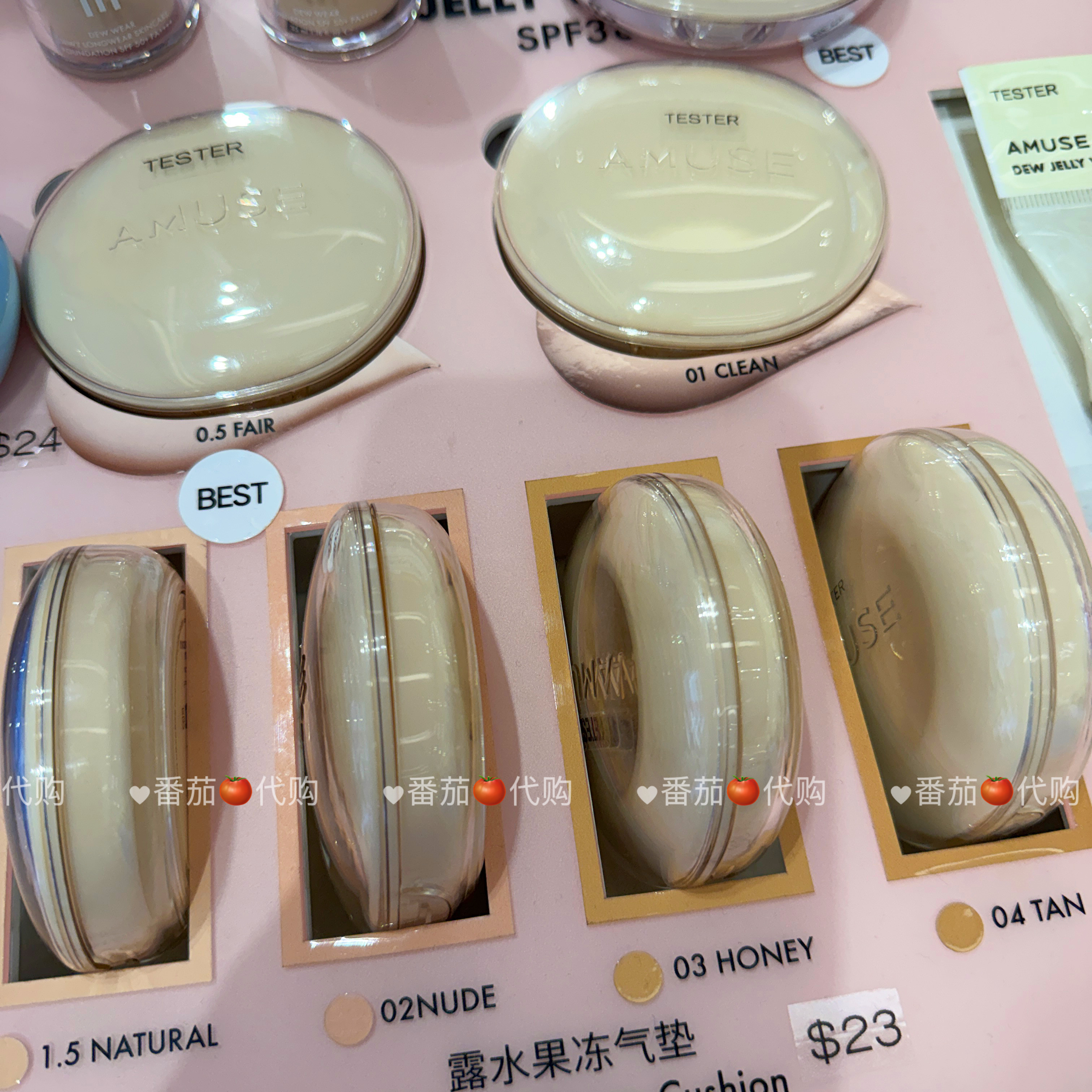 韩国正品采购 AMUSE Dew Jelly露水果冻气垫 轻薄水光保湿遮瑕