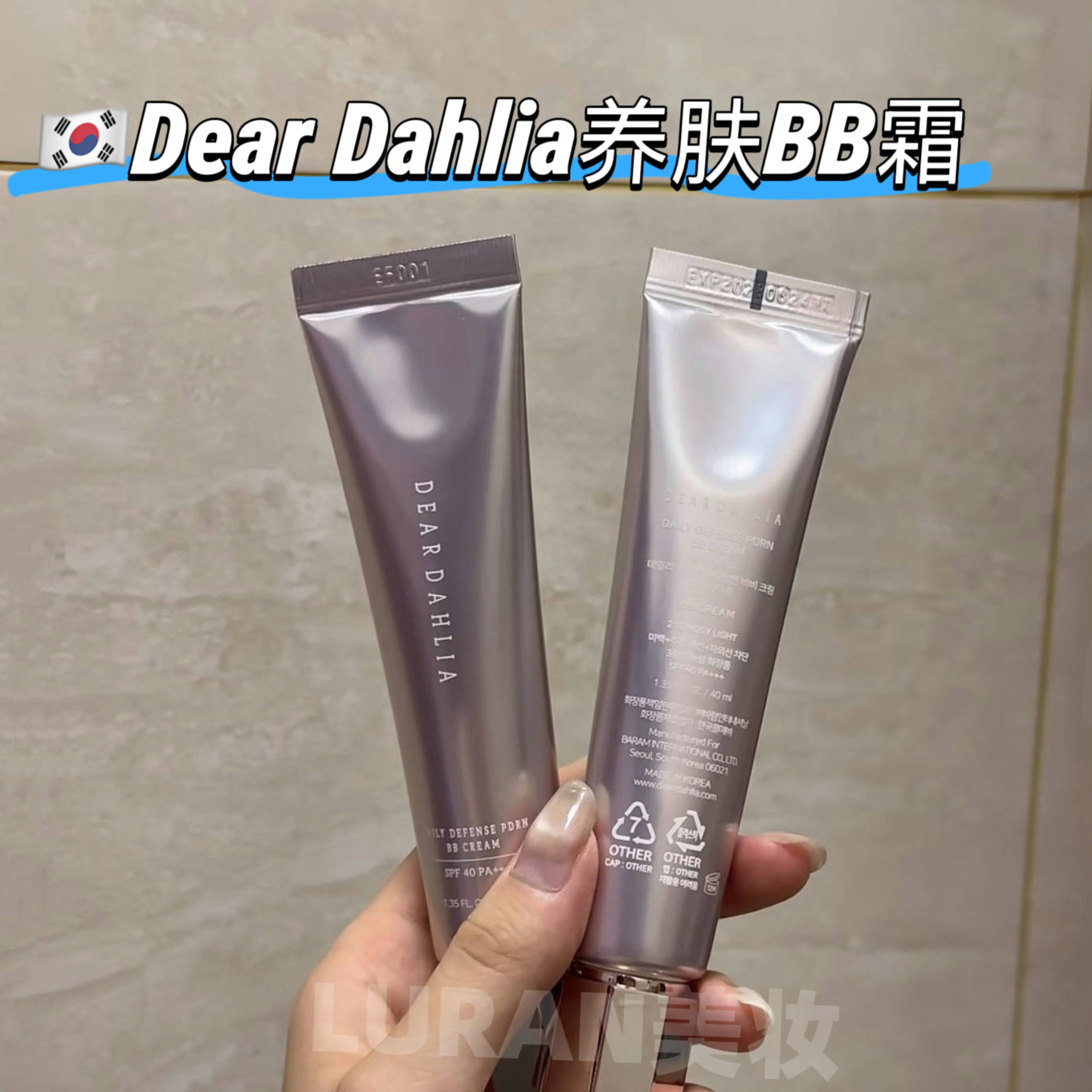 予韩国dearhlia天国素颜