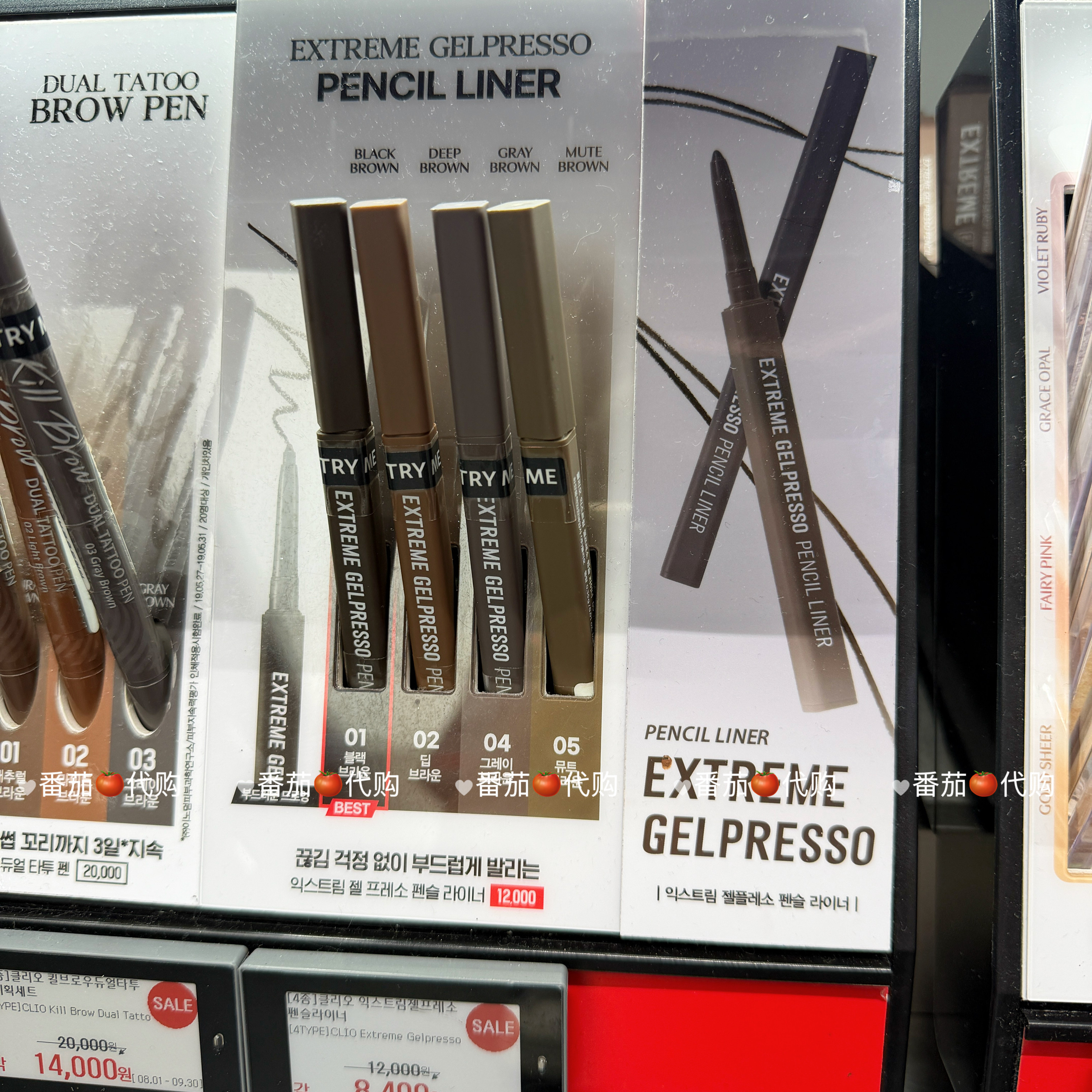 予丝滑上色CLIO新品眼线