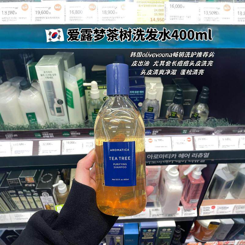 韩国Aromatica爱露梦迷迭