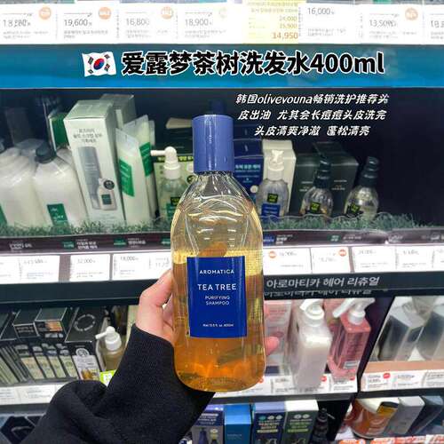 韩国Aromatica爱露梦迷迭