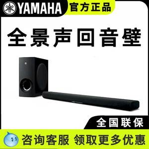 Yamaha/雅马哈 SR-B20A/YAS-209电视回音壁音响家用音箱