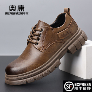 真皮2026春季 男士 新款 商务休闲低帮马丁靴厚底工装 奥康正品 鞋 皮鞋