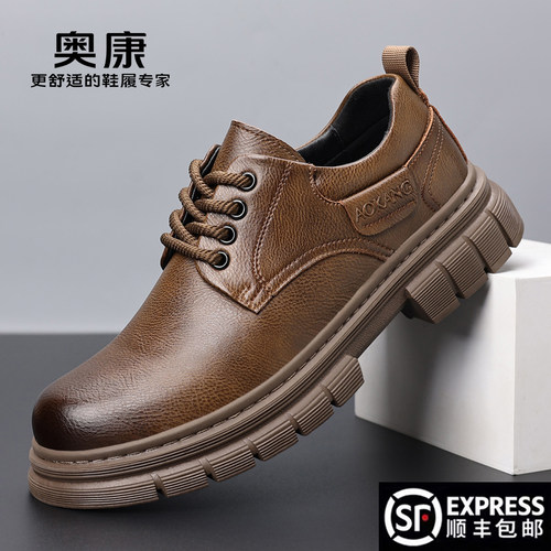 奥康正品皮鞋男士假一赔十