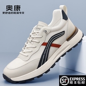 2026新款 百搭薄款 休闲运动鞋 奥康男鞋 男冬季 新款 透气防滑跑步鞋 男