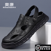 男款 休闲沙滩鞋 真皮夏季 奥康凉鞋 2026新款 真皮透气镂空洞洞鞋 男士