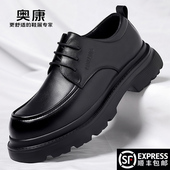 秋冬季 男士 新款 奥康男鞋 真皮商务正装 休闲皮鞋 厚底百搭大头鞋 潮流