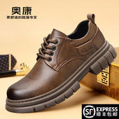 鞋 奥康冬季 真皮加绒保暖商务休闲低帮马丁靴厚底工装 男士 潮流 皮鞋