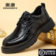 春秋季 休闲皮鞋 男士 奥康男鞋 真皮厚底德比鞋 商务黑色系带透气百搭