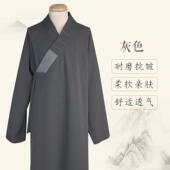 新款 僧服春秋男女款 高档四面弹出家人师父和尚比丘尼禅修外套长褂