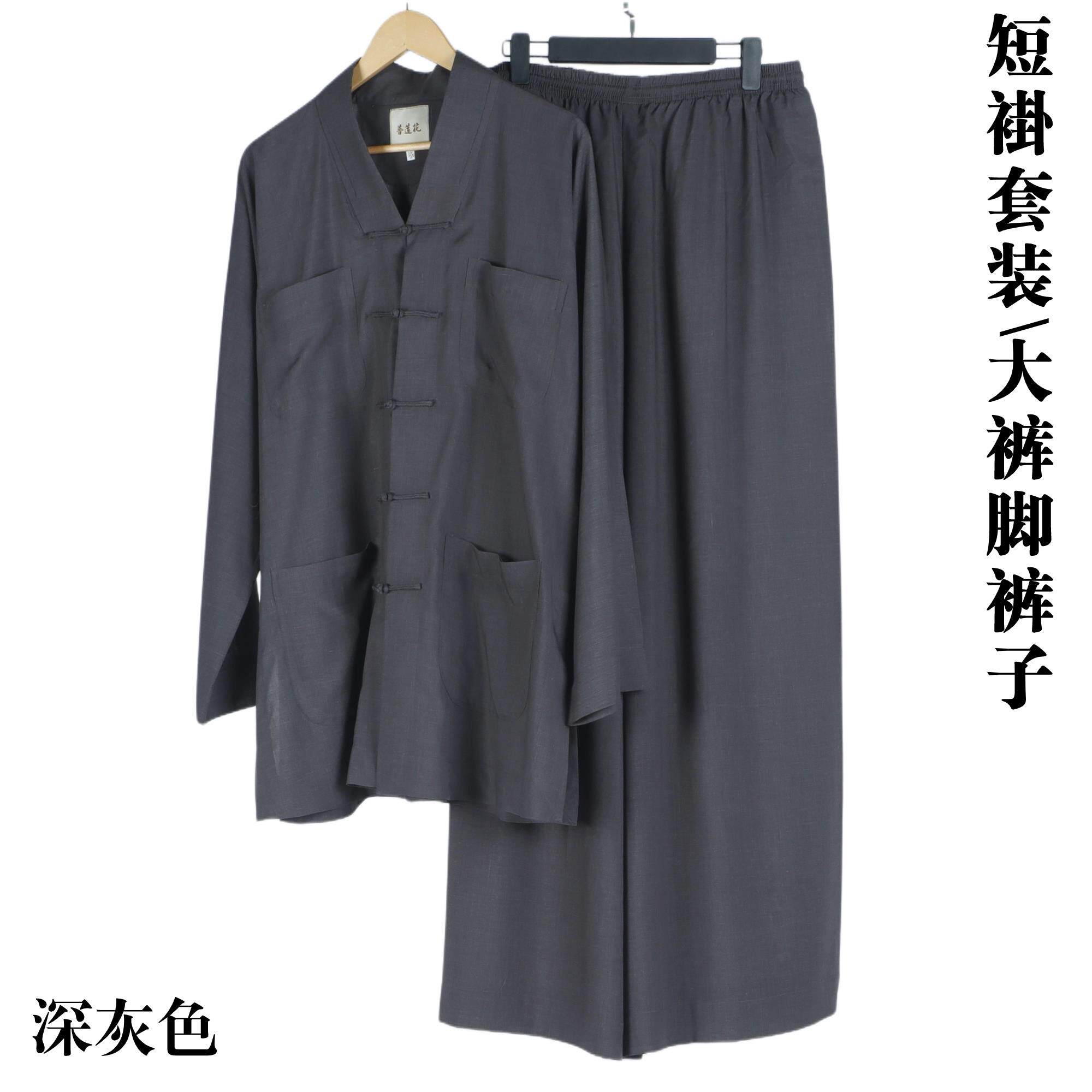 新款僧服夏季天丝棉免绑腿短褂套装宽腿套装包邮