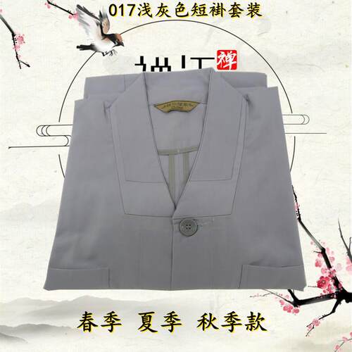 新款僧服绑腿短褂春夏秋四季款男女出家人师父僧衣套装小褂比丘尼