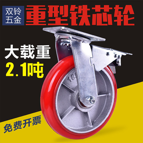重型脚轮手推车轮子聚氨酯万向轮
